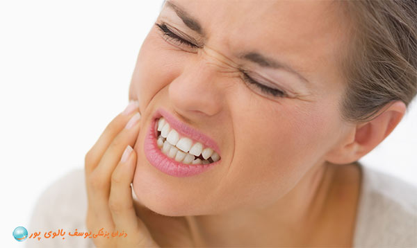 دندان درد در بارداری
