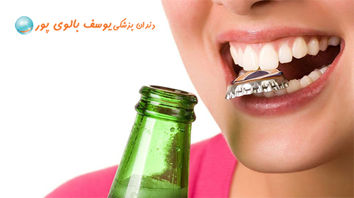 دندان ابزاری برای خرد کردن یا باز کردن وسایل نیست.